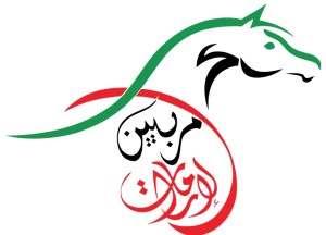 Emirates Arabian Horse Breeders Championship