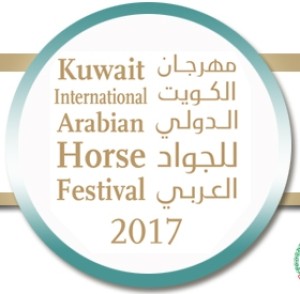 Kuwait International Arabian Horse Championships 2017